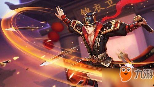 狄仁杰锦衣卫皮肤视频,穿越时空的武侠传奇